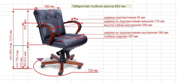 Кресло руководителя Paris B, бежевое