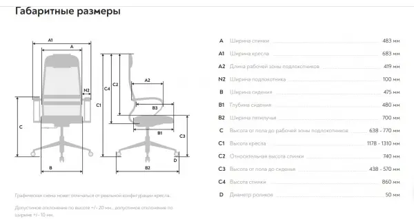 Эргономичное офисное кресло ErgoLife SU-B-8, подлокотники черные, крестовина хром