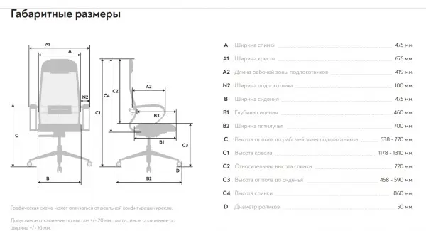Эргономичное офисное кресло ErgoLife Set 16