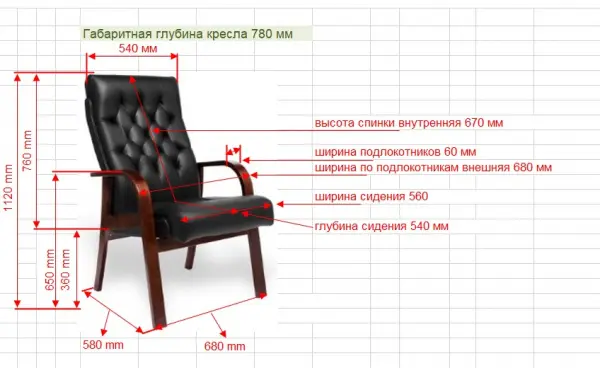 Кресло для посетителя Darwin D, бежевое