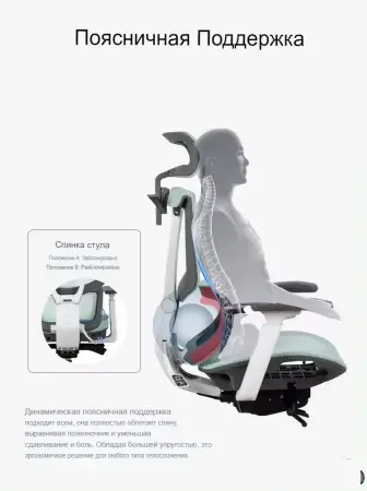 Кресло диспетчерское эргономичное Мицар черное
