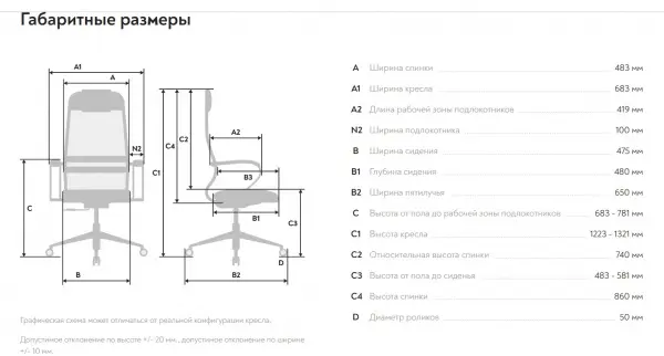 Эргономичное офисное кресло ErgoLife SU-B-8, подлокотники хром, крестовина черный пластик