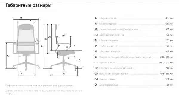 Эргономичное офисное кресло ErgoLife SU-B-8, подлокотники черные, крестовина черный пластик
