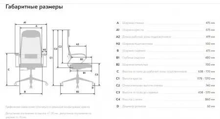 Эргономичное офисное кресло ErgoLife Set 17, хром, экокожа