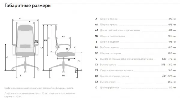Эргономичное офисное кресло ErgoLife Set 17, хром, экокожа