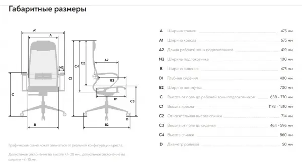 Эргономичное офисное кресло ErgoLife Set 12