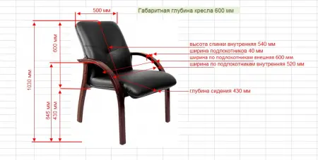 Кресло для посетителя Mercury D, темно-зеленое