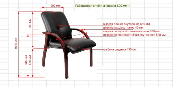 Кресло для посетителя Mercury D, бежевое