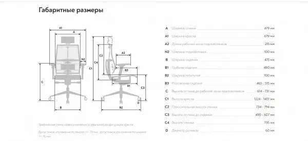 Эргономичное офисное кресло YOGA Y 4DF B2-5D - YM93, цвет черный